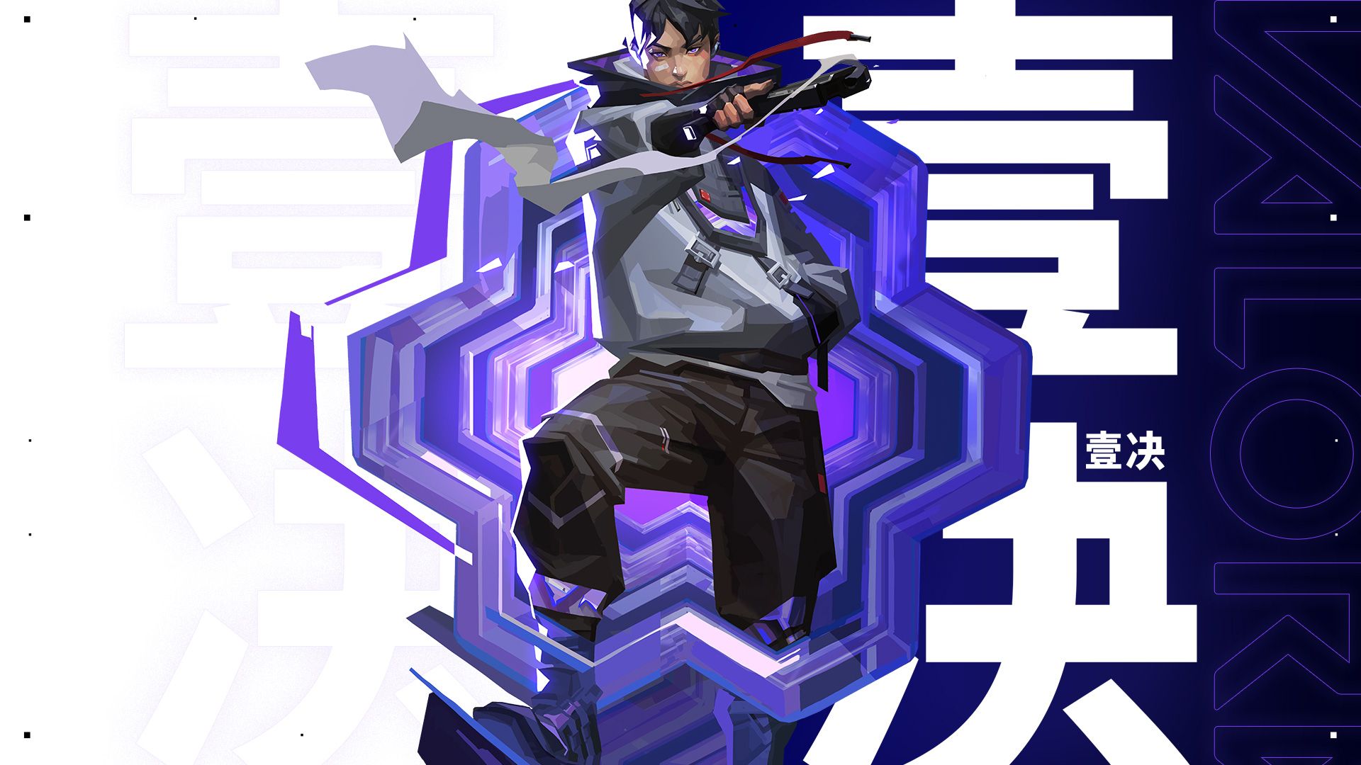 Official VALORANT gameplay screenshot from Riot Games media page